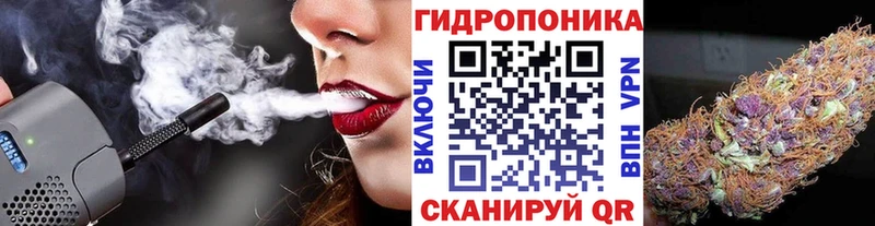 Наркошоп Осташков Codein Cocaine СОЛЬ Каннабис Мефедрон ГАШИШ