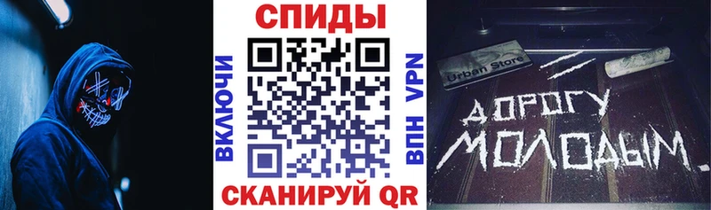 мега зеркало  Осташков  Amphetamine Розовый 