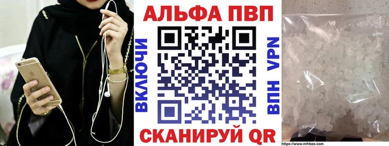 Alpha-PVP СК КРИС  Осташков 