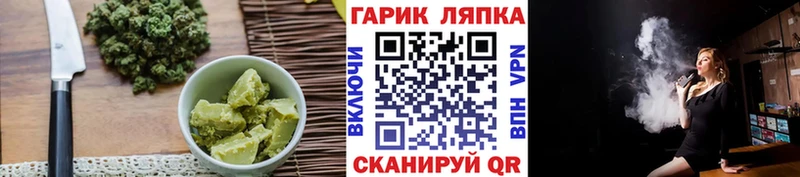 Еда ТГК марихуана Осташков