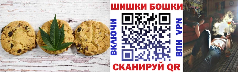 shop официальный сайт  Осташков  Еда ТГК конопля 