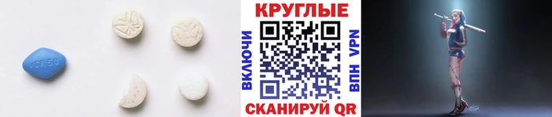 Ecstasy 280 MDMA  Осташков 
