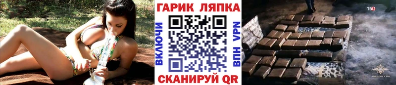 гидра рабочий сайт  Осташков  ГАШИШ убойный  где купить  