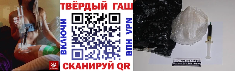 ГАШ Ice-O-Lator Осташков