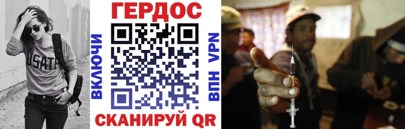 Героин VHQ  Осташков 