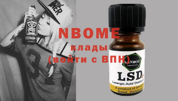 метамфетамин Абинск
