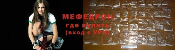 меф VHQ Абаза