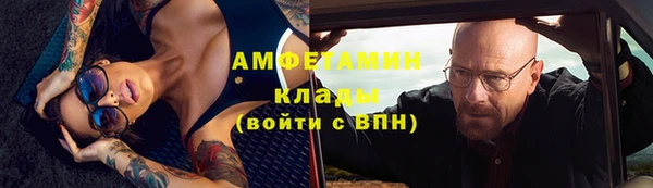 меф VHQ Абаза