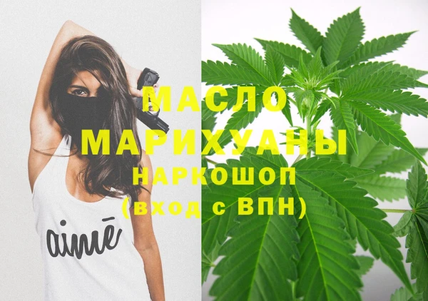 метамфетамин Абинск
