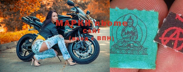 амфетамин Алексеевка