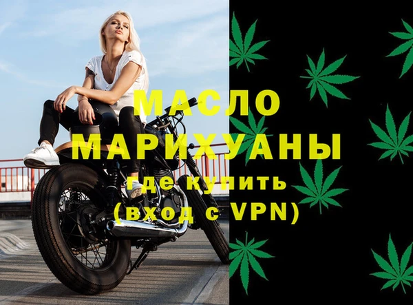 дмт Абдулино
