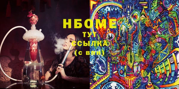 амфетамин Алексеевка