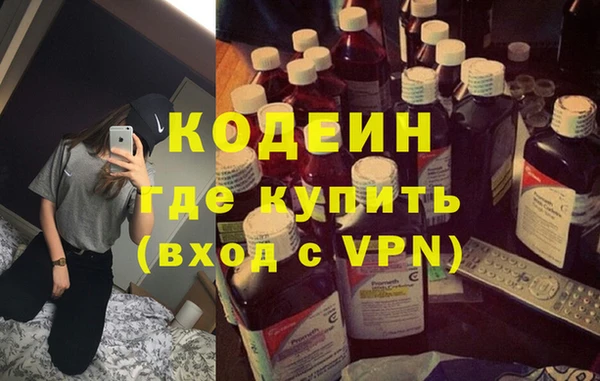 метамфетамин Абинск