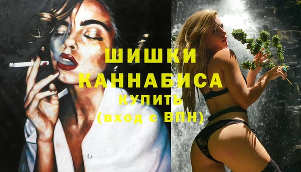 метамфетамин Абинск
