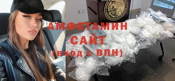 меф VHQ Абаза