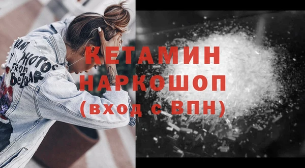 метамфетамин Абинск