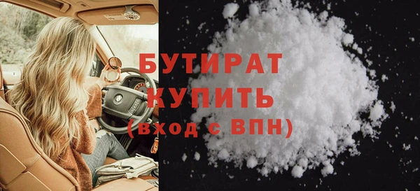 метамфетамин Абинск