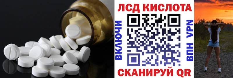купить наркотики сайты  Осташков  ЛСД экстази ecstasy 