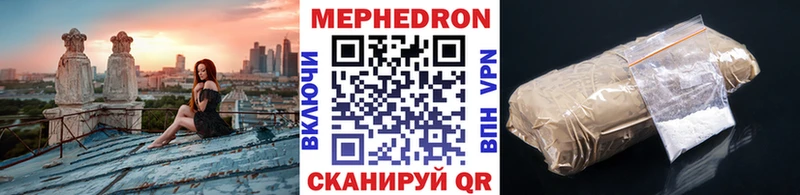 где купить наркоту  Осташков  Меф mephedrone 