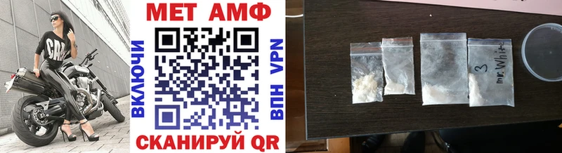 Метамфетамин винт как найти закладки Осташков