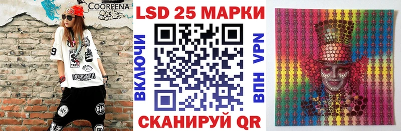 Марки N-bome 1,5мг  Осташков 
